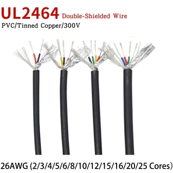 1/5M 26AWG UL2464 כבל מסוכך 2 4 6 8 10 12 15 20 25Cores PVC מבודד ערוץ אודיו אוזניות נחושת שליטה עטוף חוט