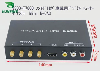 12V-24V המכונית דיגיטלית טלוויזיה מקלט ISDB-T המלא Seg Mini B-cas כרטיס עם ארבעה מקלט אנטנה