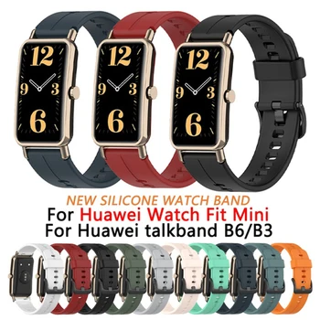 16mm ספורט סיליקון שעון יד להקת עבור Huawei לצפות מתאים מיני חכמה צמיד החלפת רצועת השעון Talkband B6/B3 לצפות הרצועה.