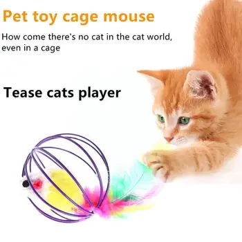 1pc חתול צעצוע קטיפה נוצה מטה עם כדור העכבר בכלוב חתול מחמד אקראי פלסטיק צעצוע צבעוני מלאכותי צבע צעצועים ציוד תה Q6G2