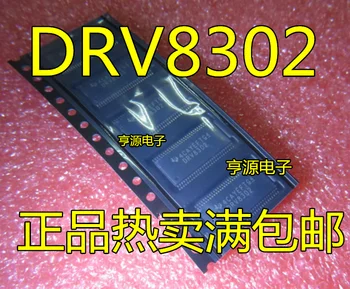 5pcs מקורי חדש DRV8302 DRV8302DCAR DRV8301 DRV8301DCAR TSSOP-56