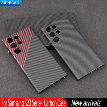 ACC-פחמן עבור Samsung Galaxy S23 S23Ultra מקרה טלפון סיבי פחמן דקים במיוחד Aramid fiber אנטי ליפול Nuts S23 puls כיסוי