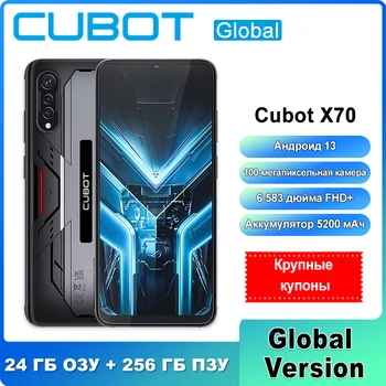 Cubot X70 6.583 '120 Гц Helio G99 100 MP Камера אנדרואיד 13 24GB + 256 ГБ 5200 мАч Батарея с двумя ה SIM-NFC