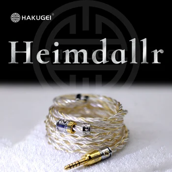 HAKUGEI Heimdallr. מצופה זהב 6N כסף טהור & ליץ 6N כסף טהור היברידית אוזניות כבל 4.4 2.5 0.78 MMCX