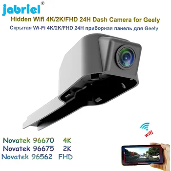 Jabriel 2K UHD 4K 2160P רכב DVR מקליט וידאו 24H חניה ניטור Geely Emgrand GT נמוך תצורה 2015-2018 Dashcam