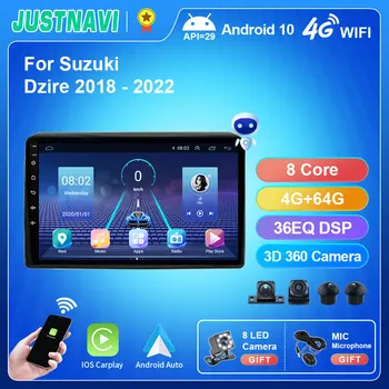 JUSTNAVI אנדרואיד 10.0 4G הרדיו ברכב נגן מולטימדיה עבור סוזוקי Dzire 2018 - 2022 אנדרואיד ניווט אוטומטי סטריאו GPS לא 2din dvd