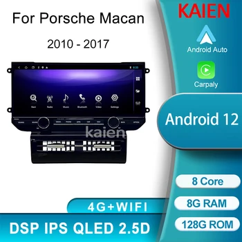 KAIEN 12.3 אינץ ' עבור פורשה Macan 2010-2017 Carplay אנדרואיד אוטומטי ניווט GPS לרכב רדיו DVD מולטימדיה נגן וידאו סטריאו 4G