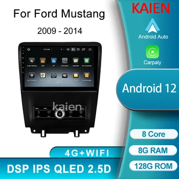 KAIEN עבור פורד מוסטנג 2009-2014 אנדרואיד 12 אוטומטי ניווט GPS לרכב רדיו DVD מולטימדיה נגן וידאו סטריאו Carplay 4G WIFI DSP