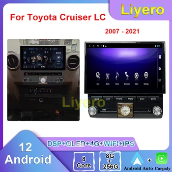 Liyero רדיו במכונית טויוטה לנד קרוזר LC70 LC75 LC76 2007-2021 CarPlay אנדרואיד אוטומטי ניווט GPS נגן וידאו סטריאו DSP 4G