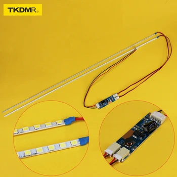 TKDMR 320 כדי 353mm תאורת LED אחורית רצועת ערכת עבור עדכון CCFL LCD מסך צג מתכוונן בהירות LED הרצועה נהג הלוח