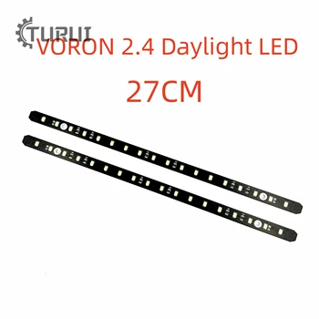 TURUI Voron 2.4 מדפסת 3d אור יום Pcb ערכה זו 24v המנורה בר Voron0 Led אור 27cm