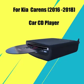 חיצוני המכונית CD Player For Kia Carens 2016-2018 אנדרואיד רדיו אביזרים Reproductor דה CD Autoradio CD USB Plug and Play