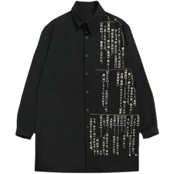 יוז ' י ימאמוטו חולצה עם שרוולים ארוכים 24AW כהה מילון מזדמן אופנה מעיל רוח הדמות הדפסה SameStyle עבור גברים ונשים