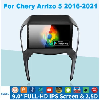 על Chery Arrizo 5 2016-2021 רדיו במכונית ניווט GPS WIFI BT Carplay DSP USB Android Auto 2 Din DVD נגן אנדרואיד 10