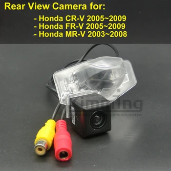 רכב מצלמה אחורית עבור הונדה CRV FRV MRV 2003 2004 2005 2006 2007 2008 2009 2010 2011 2012 2013 אלחוטית היפוך מצלמה CCD
